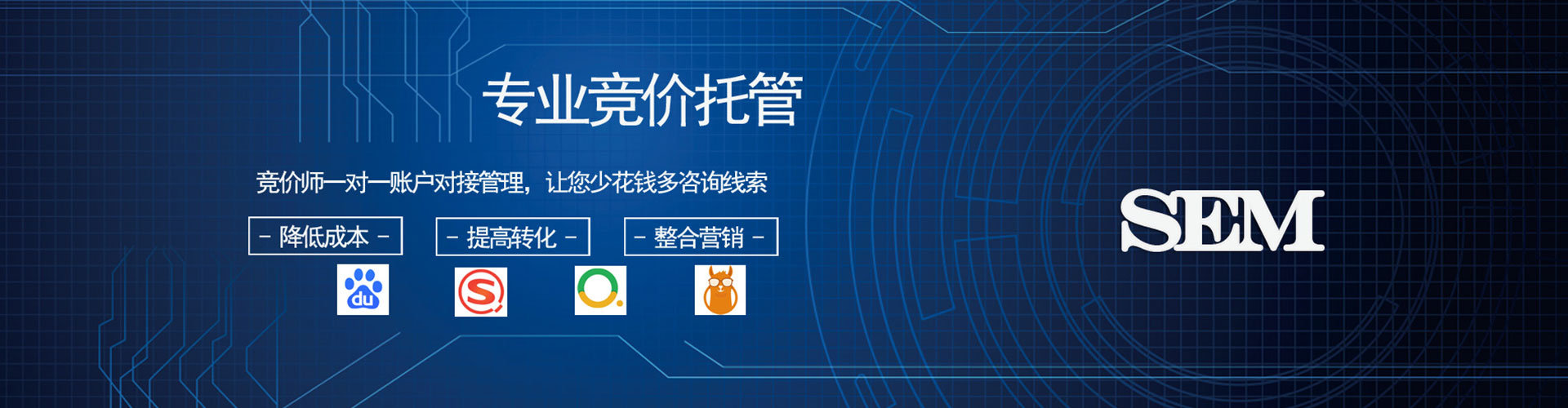 金林竞价广告